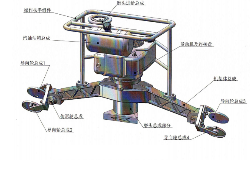 FMG-4.4仿形打磨機說明書3847.png