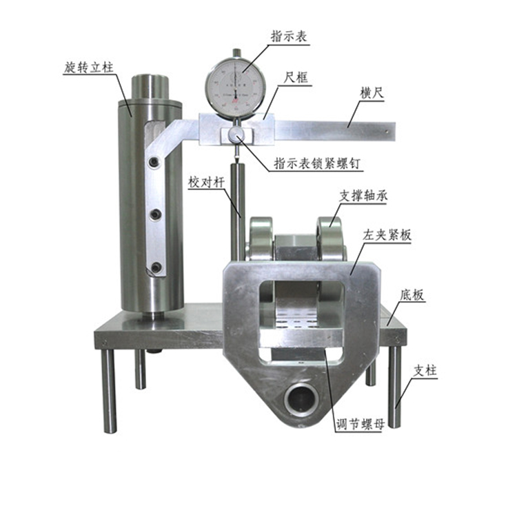 D型承載鞍頂(dǐng)面磨(mó)耗及偏磨測量儀(yí)